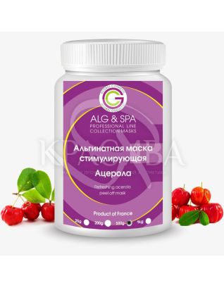 Стимулирующая альгинатная маска &quot;Ацерола&quot; : Альгинатные маски