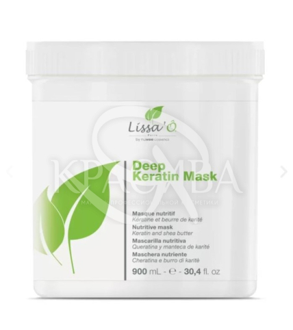 Кератиновая маска для волос с алое вера и маслом ши - 1