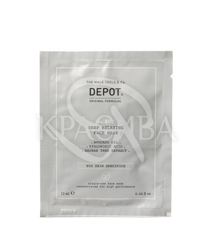 NO.807 Маска питательная для лица и шеи №12 - 1