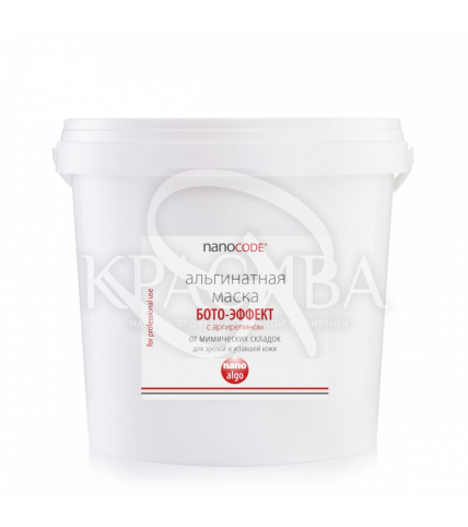 Альгинатная маска "Бото-Эффект", с аргерилином - NanoCode, 700 г - 1