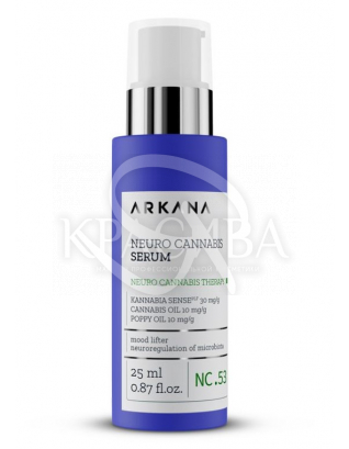 Восстанавливающая сывортка для гиперчувствительной кожи : Arkana