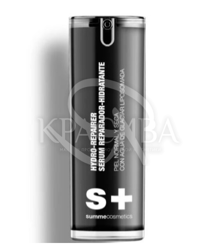 Увлажняющая восстанавливающая сыворотка с содержанием липосомальной ледниковой воды - 1