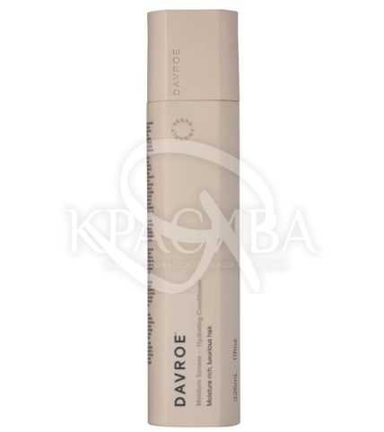 Увлажняющий кондиционер - 1