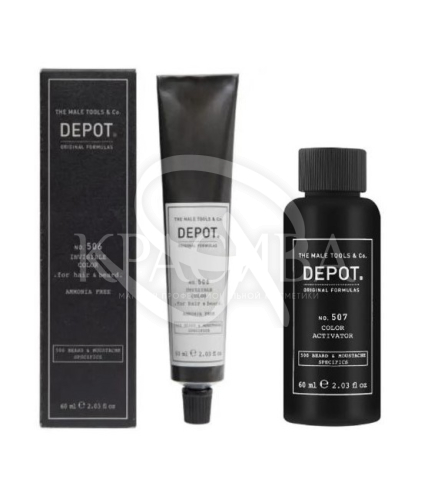 NO.506 Крем-фарба для бороди та волосся "Graphite" + NO.507 Активатор - 1