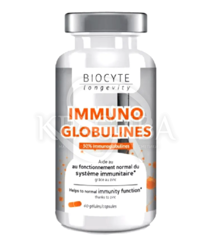 Капсулы для иммунной системы - 1