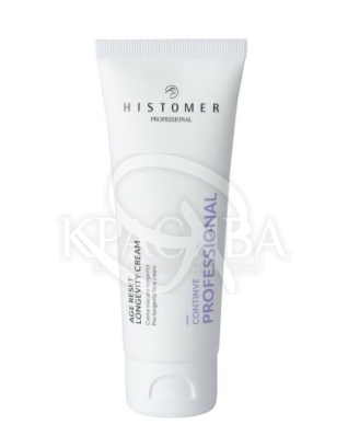 Крем для обличчя з пептидами та екзосомами : Крем для обличчя