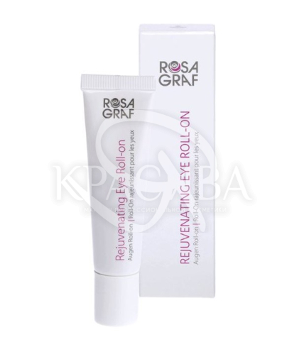 Омолоджуюча сироватка з ефектом ліфтингу для шкіри навколо очей - 1