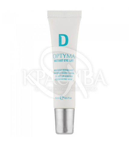 Маска для кожи вокруг глаз и губ - 1