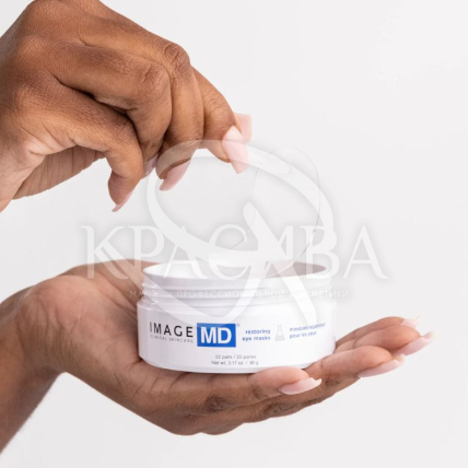 Відновлююча маска для очей - 2