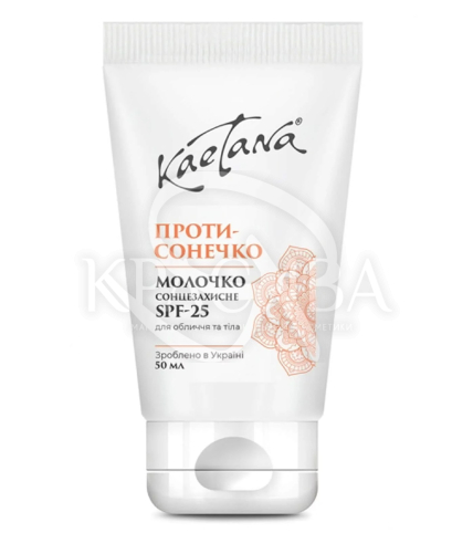 Молочко "Солнцезащитное SPF25" - 1