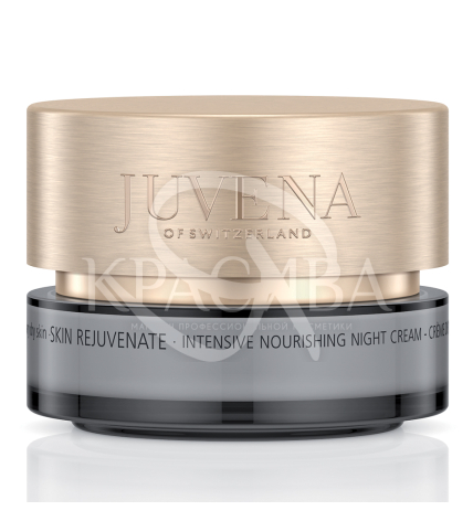 Интенсивный питательный ночной крем для сухой и очень сухой кожи - 1