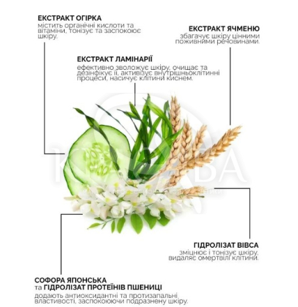 Пилинг-скатка - 3