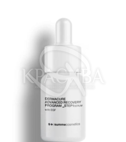 Регенерирующая сыворотка с содержанием молочных протеинов - 1