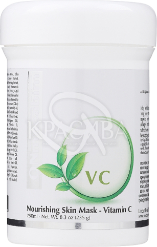 Поживна маска з вітаміном C - 2