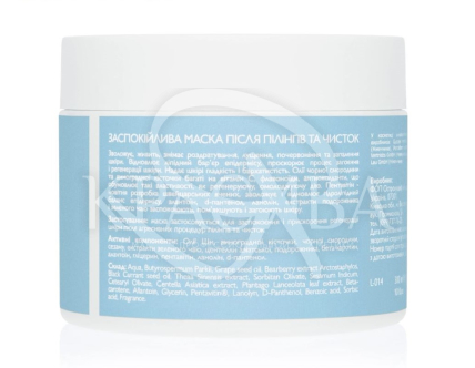 Маска успокаивающая после пилингов и чисток - 2