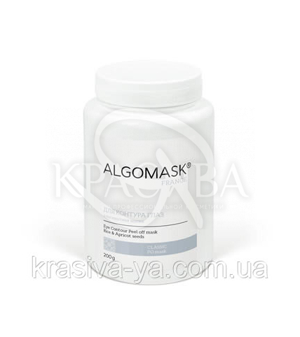 Для контура глаз альгинатная маска, 200 г - 1