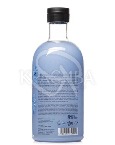 Гель для душа "Жасмин" - 2