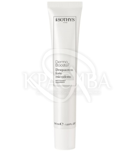 Крем дезинкрустующий форте - 1