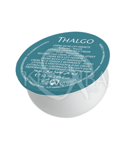 Інтенсивний підтягуючий зміцнюючий крем з Вітаміном C (змінний блок) - 1