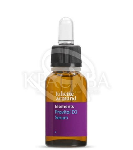 Мультизащитная антиоксидантная иммуномодулирующая сыворотка с биоферментированным витамином D3 - 1