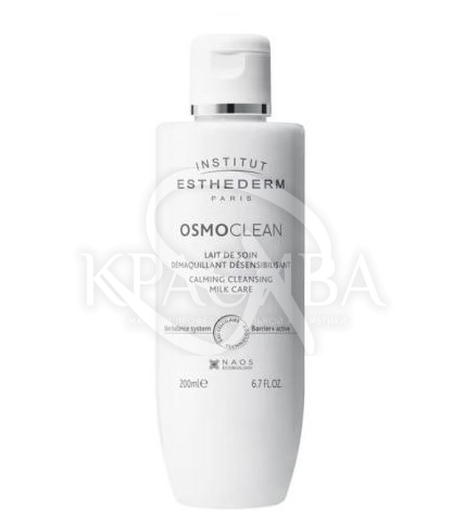 Зволожуюче заспокійливе молочко для зняття макіяжу - 1