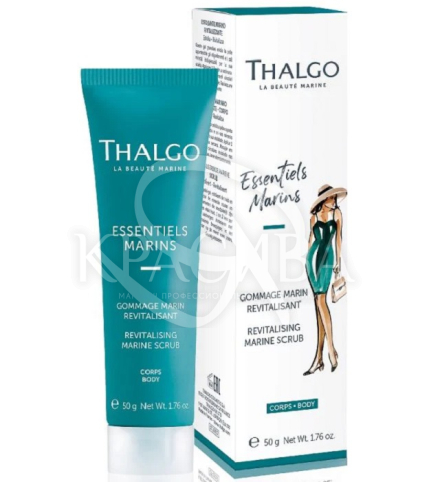 Восстанавливающий морской скраб для тела - 1