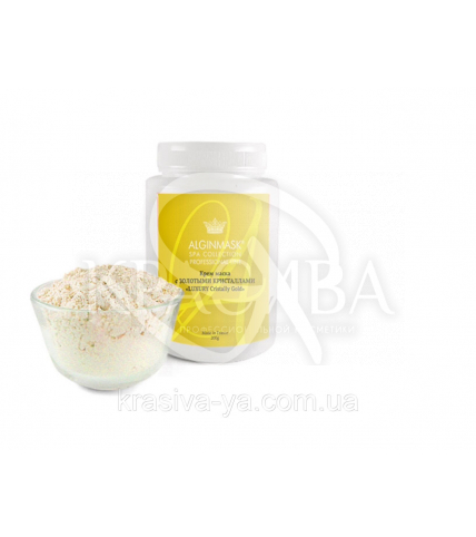 Крем маска с Золотыми Кристаллами - "Luxury Cristally Gold", 200 г - 1