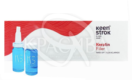 Кератиновый филлер для восстановления волос, - 2