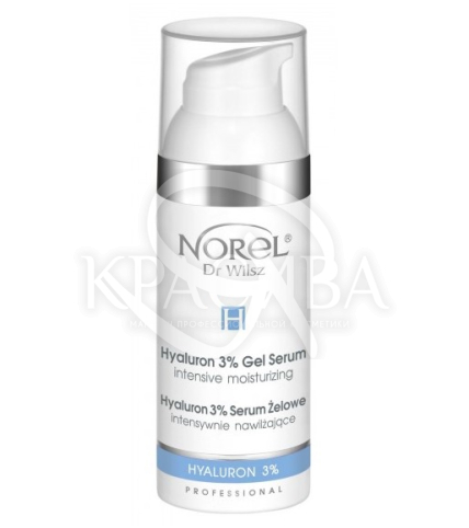 Интенсивно увлажняющая 3% гиалуроновая сыворотка для всех типов кожи - 1