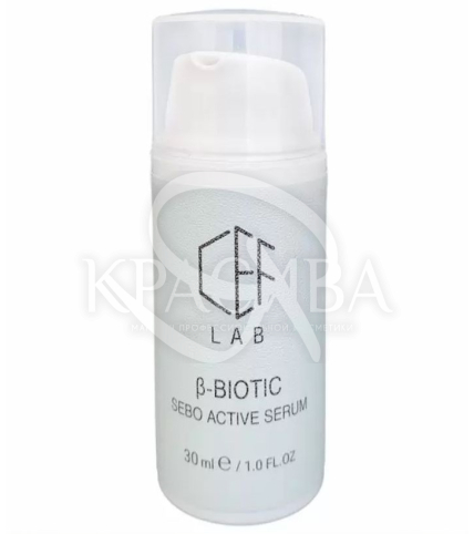 Активная себорегулирующая сыворотка - 1