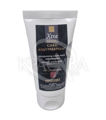 Відновлювальна крем-маска з пептидами - 1