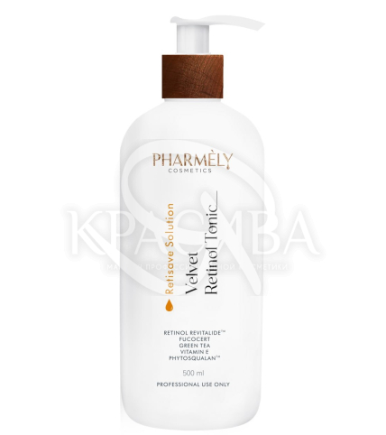 Деликатная тонизирующая эмульсия с ретинолом - 1