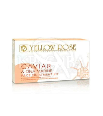 Набір для обличчя з екстрактом ікри та морської ДНК - 1
