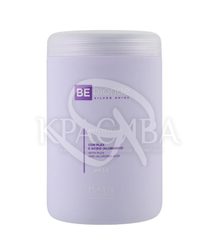 Маска для волос антижелтая - 1