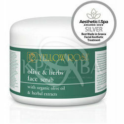 Скраб для лица с органическим маслом оливы - 2