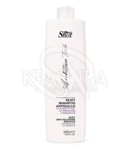 Шампунь против желтизны волос - 1