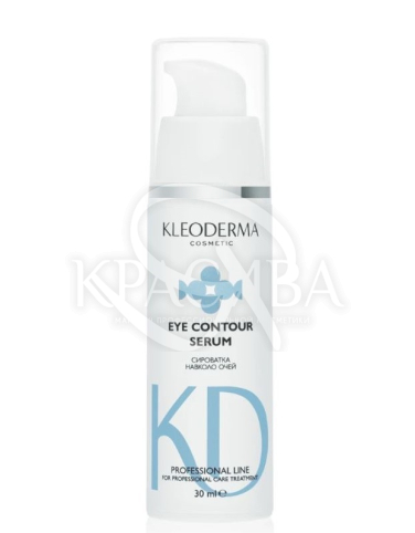 Крем-бустер для шкіри навколо очей з гіалуроновою кислотою - 2