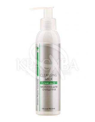 Молочко для очищения кожи : Green Pharm Cosmetic
