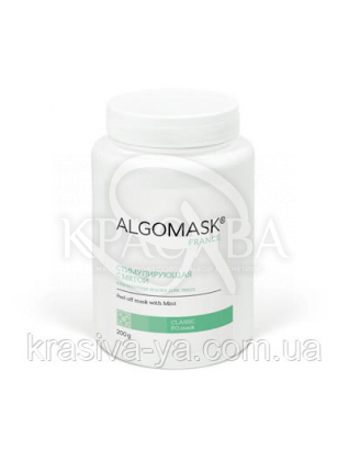 Стимулююча з м'ятою альгінатна маска, 25 г : AlgoMask