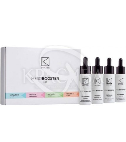 Набор Мезо бустеров - 1