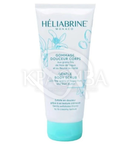 Скраб для тела с гранулами ореха тагуа - 1