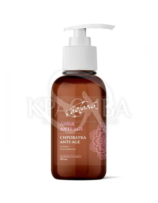 Сыворотка антивозрастная &quot;Anti-Age&quot; : Косметика для лица