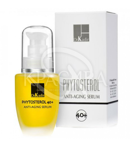 Сыворотка регенерирующая для сухой кожи - 1