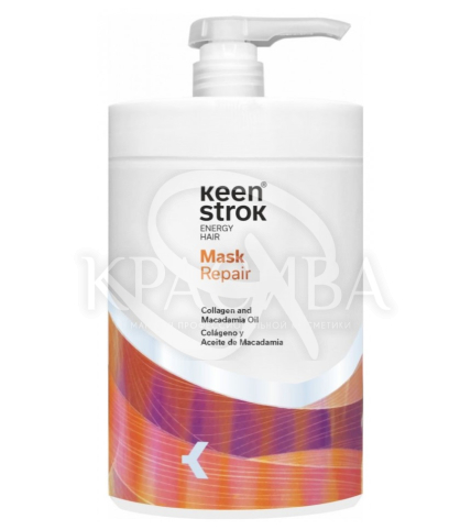 Маска для глибокого відновлення пошкодженого волосся - 1