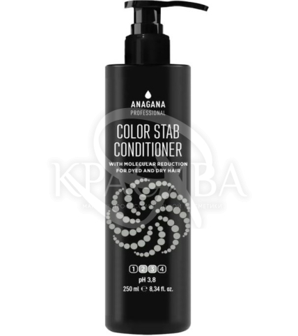 Кондиционер "Стабилизатор цвета" для окрашенных волос - 1