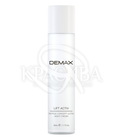 Питательный лифтинг-крем "Пептид - Концепт" - 1