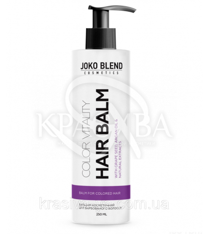 Бальзам для фарбованого волосся Color Vitality Joko Blend, 250 мл - 1