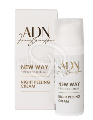 Ночной крем-пилинг : Косметика для лица