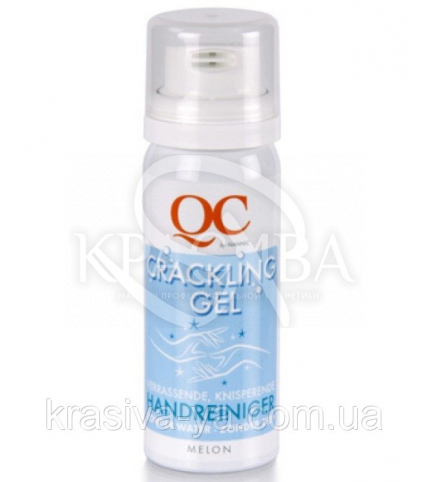 QC Crackling Adult Краклин гель-пена для сухого мытья рук, 50 мл - 1