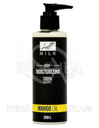 Увлажняющее молочко для тела Mango, 200 мл : Luff